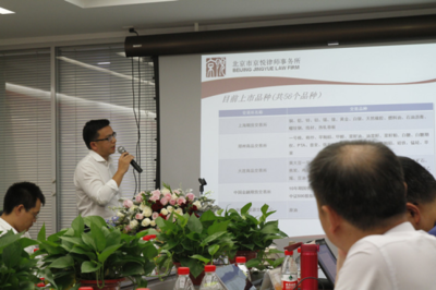 聚焦一帶一路新機(jī)遇，京悅所高峰論壇助力企業(yè)投資與金融布局