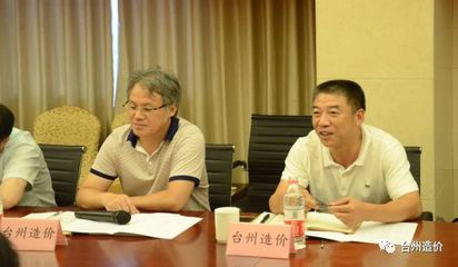 臺(tái)州市建設(shè)工程造價(jià)管理協(xié)會(huì)成功舉辦首期“企業(yè)開放日”活動(dòng)，助力企業(yè)投資與咨詢服務(wù)能力提升