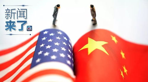 2018年4月19日經貿動態 貨物及技術進出口新聞簡報